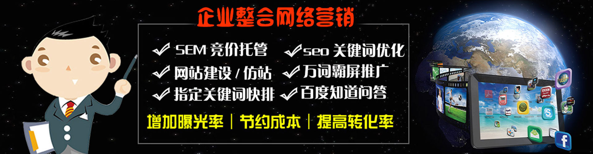 覃塘推广开户